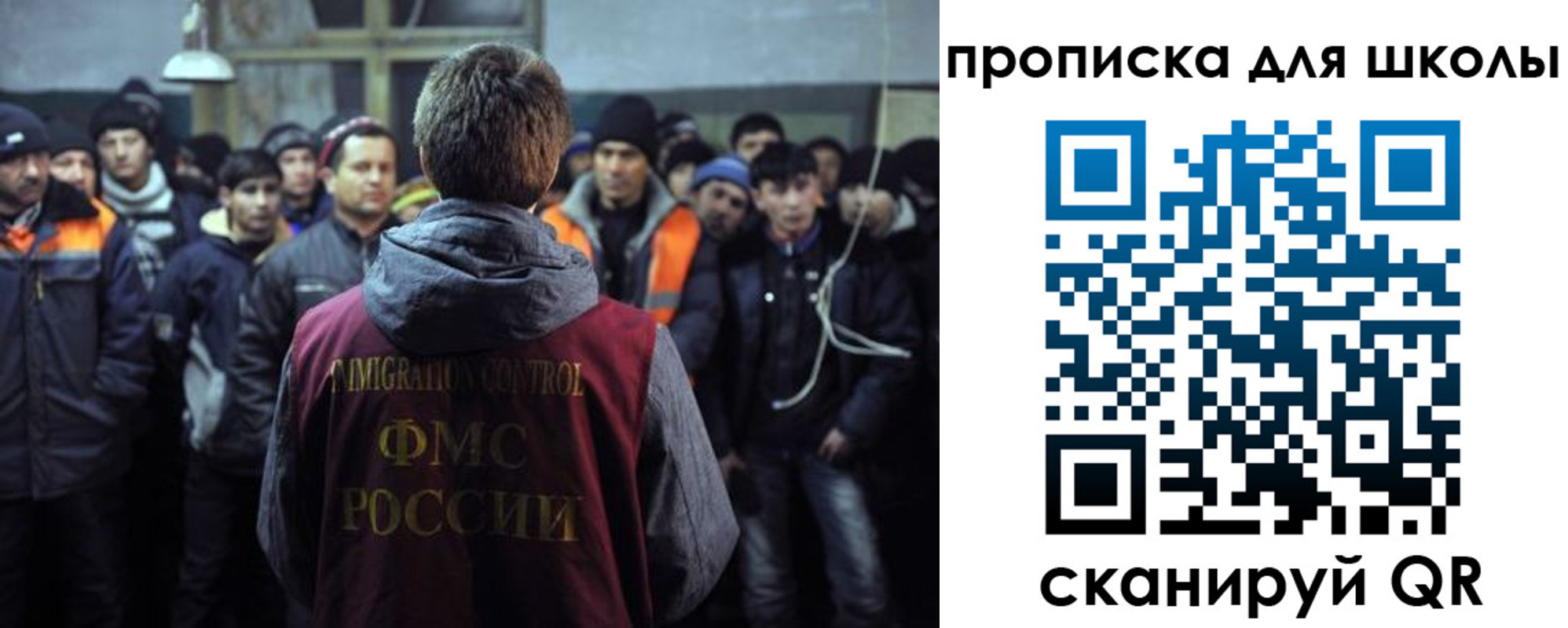 прописка для кредита в Острове